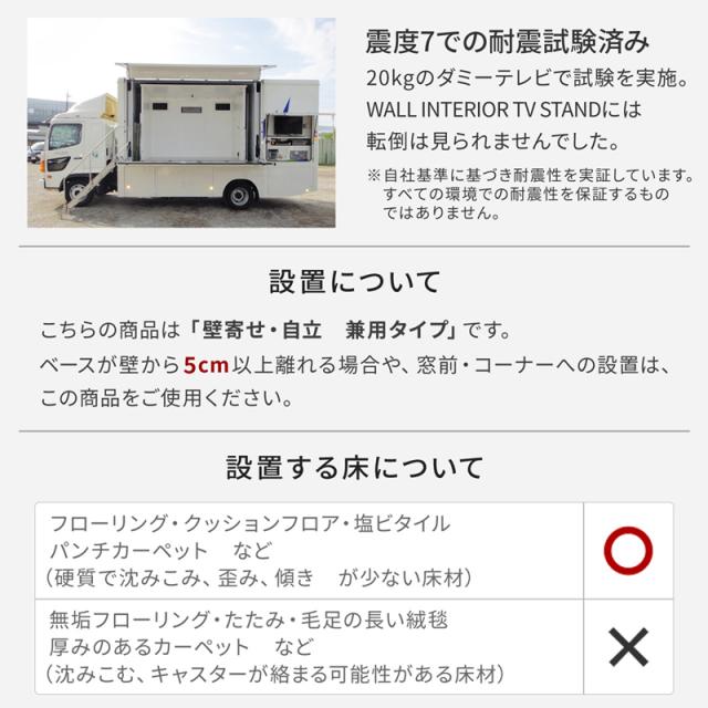 ナカムラ テレビスタンド［24〜55型対応 /キャスターベース /A2 ロータイプ /サテンブラック］ EQUALS WALL WLTVL4119返品種別A_9