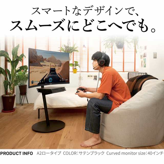 ナカムラ テレビスタンド 24〜55V型対応 WALL ウォール A2 ハイタイプ