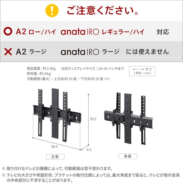 ナカムラ WLMB55119 WALLテレビスタンド A2ロータイプ・ハイ ナカムラ WLMB55119 WALLテレビスタンド A2ロータイプ・ハイ
