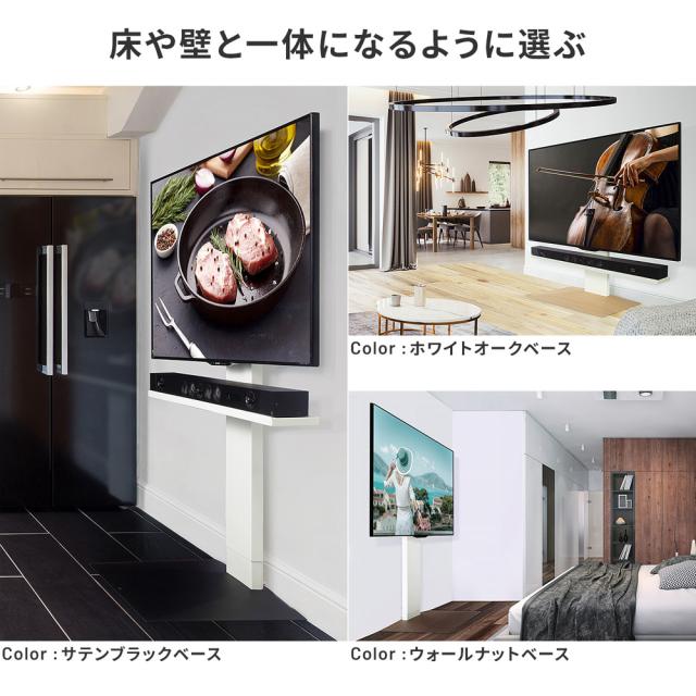 ナカムラ 壁寄せテレビスタンド［32〜80型対応 /V3 ロータイプ /ホワイトオークベース］ WLTVB5W32返品種別A_2