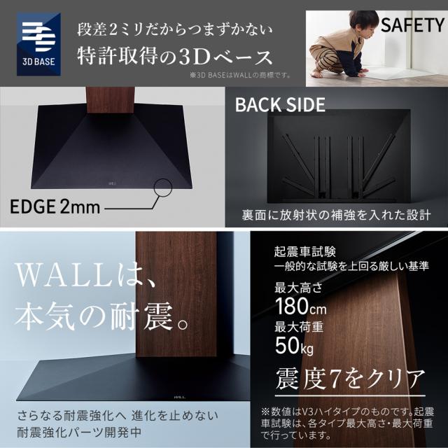ナカムラ 壁寄せテレビスタンド［32〜80型対応 /V3 ロータイプ /ホワイトオークベース］ WLTVB5W32返品種別A_4