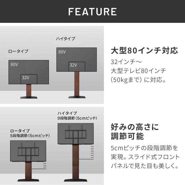 ナカムラ 壁寄せテレビスタンド［32〜80型対応 /V3 ロータイプ /ホワイトオークベース］ WLTVB5W32返品種別A_6