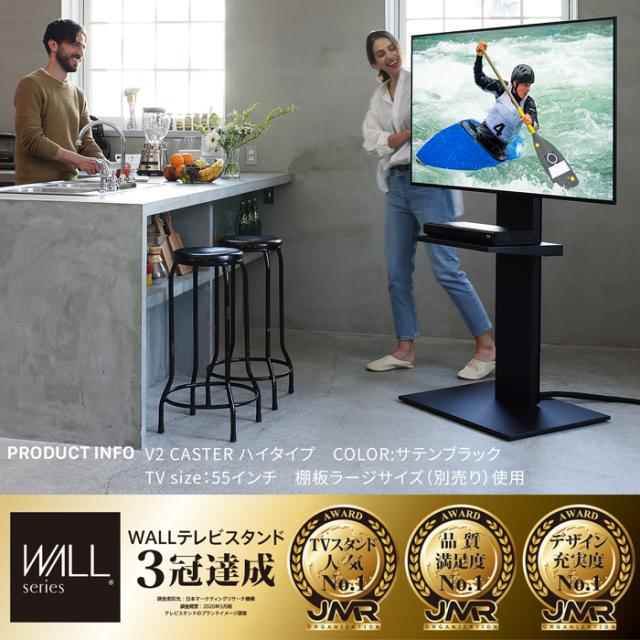 ナカムラ テレビスタンド[32〜60型対応 /キャスター付き自立 ナカムラ テレビスタンド[32〜60型対応 /キャスター付き自立