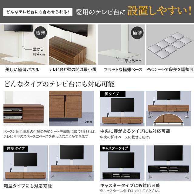 ナカムラ WLTVX5111 テレビ台用スタンド［32〜65型対応 /壁寄せタイプ /サテンホワイト］EQUALS WALL[WLTVX5111] 返品種別A_3