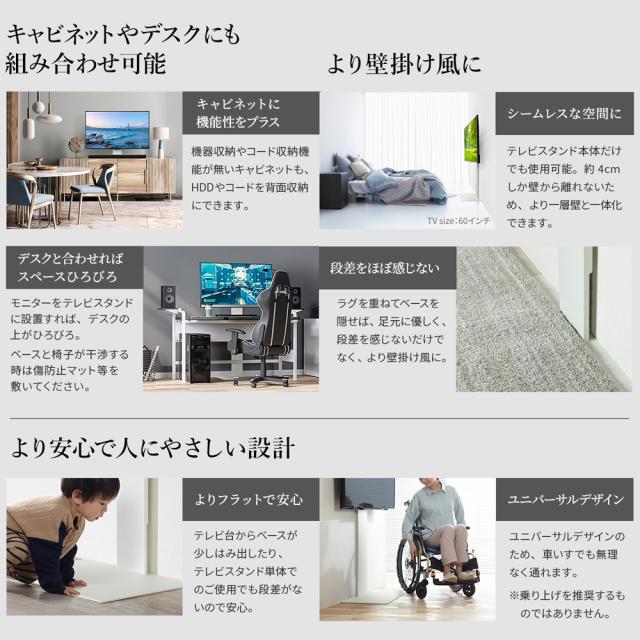 ナカムラ WLTVX5111 テレビ台用スタンド［32〜65型対応 /壁寄せタイプ /サテンホワイト］EQUALS WALL[WLTVX5111] 返品種別A_4