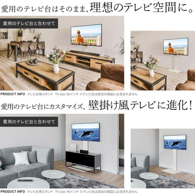 ナカムラ WLTVX5111 テレビ台用スタンド［32〜65型対応 /壁寄せタイプ /サテンホワイト］EQUALS WALL[WLTVX5111] 返品種別A_6
