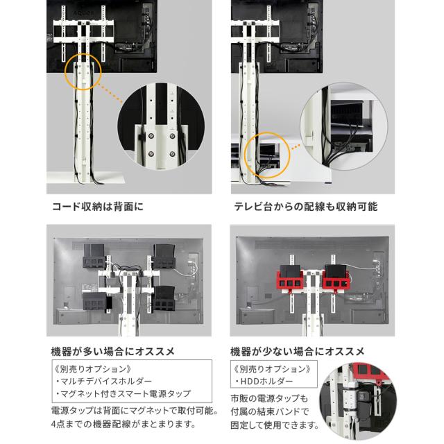 ナカムラ WLTVX5111 テレビ台用スタンド［32〜65型対応 /壁寄せタイプ /サテンホワイト］EQUALS WALL[WLTVX5111] 返品種別A_7
