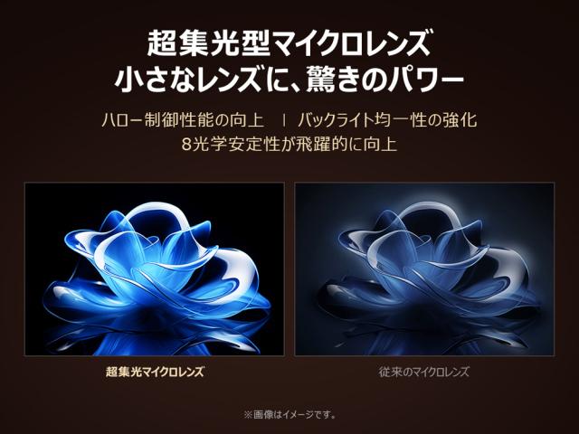 TCL 85C8K 85V型 Mini LED液晶テレビ［BS・CS 4Kチューナー内蔵］TCL C8Kシリーズ[85C8K] 返品種別A