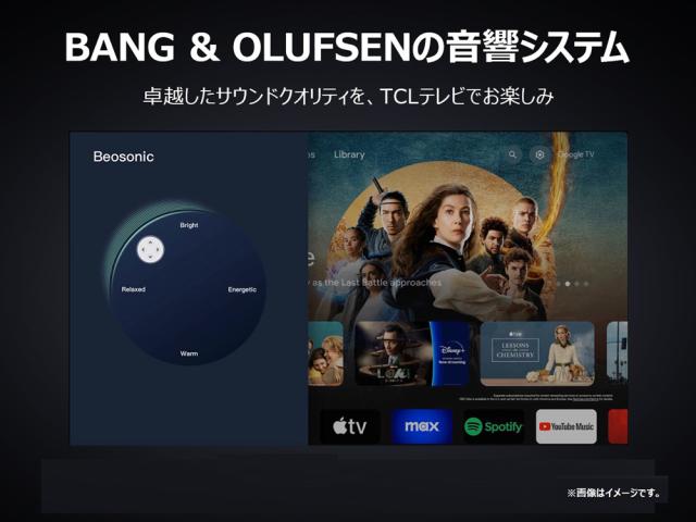 TCL 85C8K 85V型 Mini LED液晶テレビ［BS・CS 4Kチューナー内蔵］TCL C8Kシリーズ[85C8K] 返品種別A