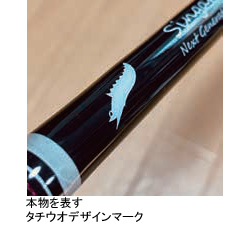 三宅商店 SHINGARI911 シンガリ911 タチウオテンヤSLTTスペシャルロッド 9.11ft 2ピース スピニングShingari911[SHINGARI911] 返品種別A