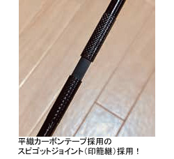 三宅商店 SHINGARI911 シンガリ911 タチウオテンヤSLTTスペシャルロッド 9.11ft 2ピース スピニングShingari911[SHINGARI911] 返品種別A