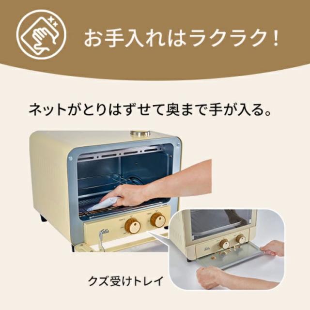 ソリス SK1003(ソリス) スチームオーブントースター　キナリSolis[SK1003ソリス] 返品種別A_4