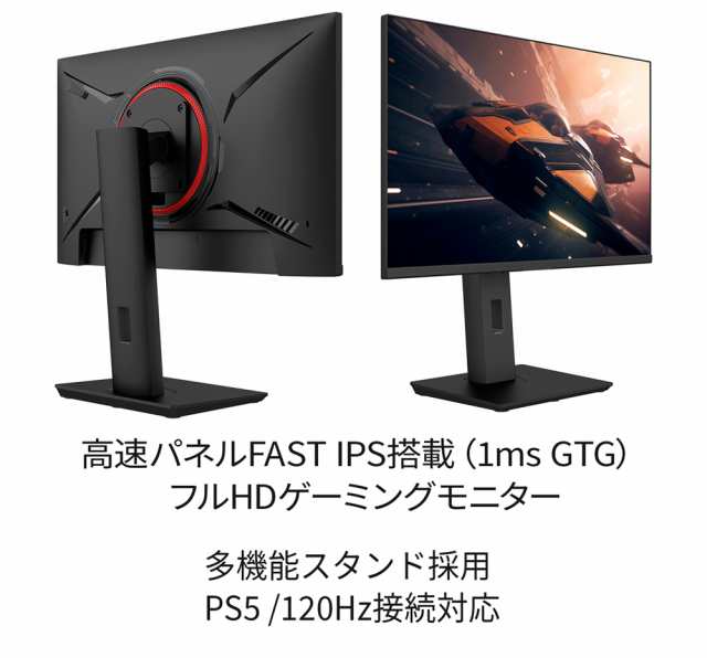 JAPANNEXT（ジャパンネクスト） JN-238Gi144FHDR-HSP 23.8型