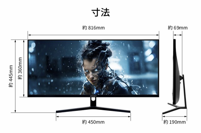 JAPANNEXT（ジャパンネクスト） JN-IPS34144UWQHDR 34型 ゲーミングウルトラワイド液晶ディスプレイ(144Hz/8ms（OD）/UWQHD/IPS/非光沢/D