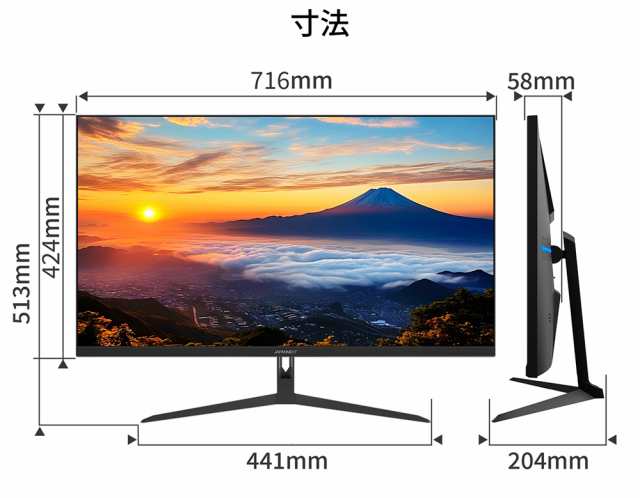 JAPANNEXT（ジャパンネクスト） JN-IPS3150WQHDR 31.5型 ウルトラワイド液晶ディスプレイ(WQHD/IPS/非光沢/5ms(GtoG)/DisplayPort/HDMI/