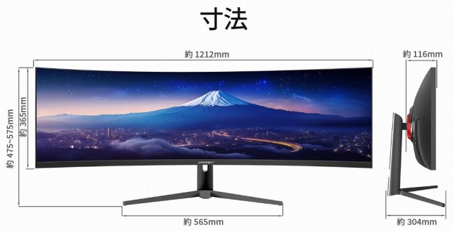 JAPANNEXT（ジャパンネクスト） JN-IPS49DWQHDR-C65W-HS 49型 液晶ディスプレイ（Dual WQHD/IPS (曲率 R3800)/非光沢/7ms/DisplayPort/HD