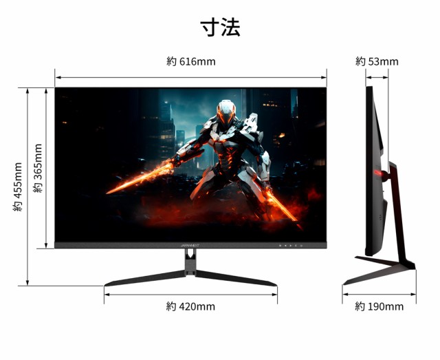 JAPANNEXT（ジャパンネクスト） JN-27GI144FHDR 27型 ゲーミング液晶ディスプレイ(144Hz/MPRT 1ms/フルHD/IPS/非光沢/DisplayPort/HDMI/