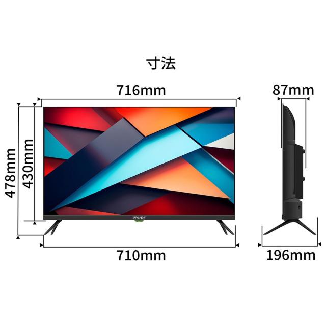 JAPANNEXT（ジャパンネクスト） JN-SV322HD サイネージ液晶 