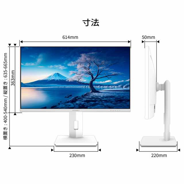 JAPANNEXT（ジャパンネクスト） JN-IPS27UHDRC65WHSPW 27型 液晶ディスプレイ (4K UHD/IPS/非光沢/8ms(G to G)/DisplayPort/HDMI/USB-C/