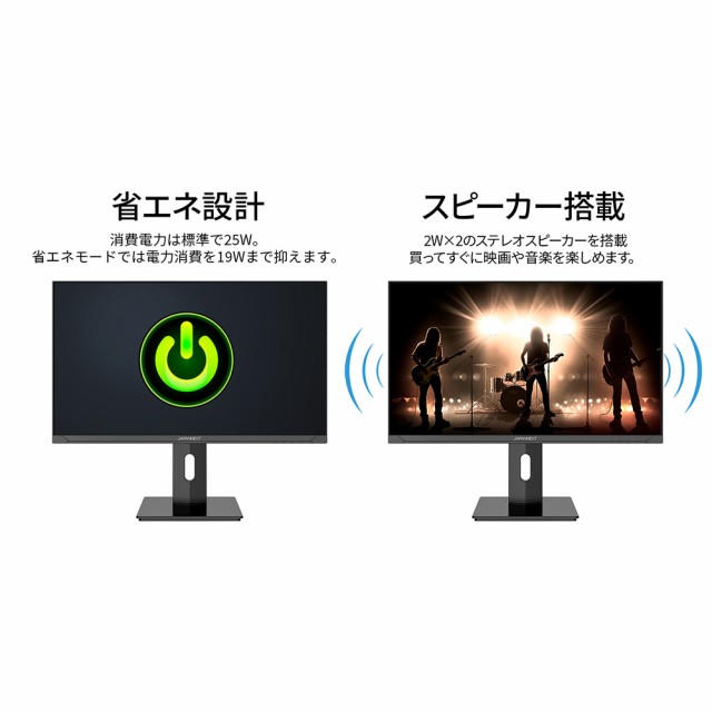 JAPANNEXT（ジャパンネクスト） JN-IPS2380UHDR-C65W-HSP 23.8型 液晶ディスプレイ（4K/60Hz/IPS(ADS)/非光沢/8ms（GTG）/HDMI/DisplayPo