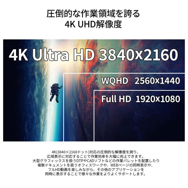 JAPANNEXT（ジャパンネクスト） JN-IPS315UHDR-C90W-HSP 液晶ディスプレイ(31.5型/IPS/4K UHD 3840×2160/60Hz/7ms/HDR10/HDMI2.0/DP1.4/USB Type-C/VESA)(ブラック)昇降式多機能スタンド[JNIPS315UHDRC90W] 返品種別Aの通販は