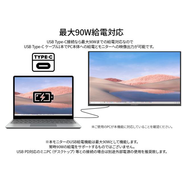 JAPANNEXT（ジャパンネクスト） JN-IPS315UHDR-C90W-HSP 液晶ディスプレイ(31.5型/IPS/4K UHD 3840×2160/60Hz/7ms/HDR10/HDMI2.0/DP1.4/USB Type-C/VESA)(ブラック)昇降式多機能スタンド[JNIPS315UHDRC90W] 返品種別Aの通販は