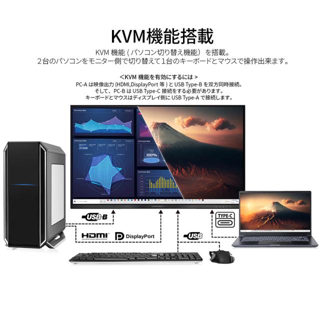 JAPANNEXT（ジャパンネクスト） JN-IPS315UHDR-C90W-HSP 液晶ディスプレイ(31.5型/IPS/4K UHD 3840×2160/60Hz/7ms/HDR10/HDMI2.0/DP1.4/USB Type-C/VESA)(ブラック)昇降式多機能スタンド[JNIPS315UHDRC90W] 返品種別Aの通販は