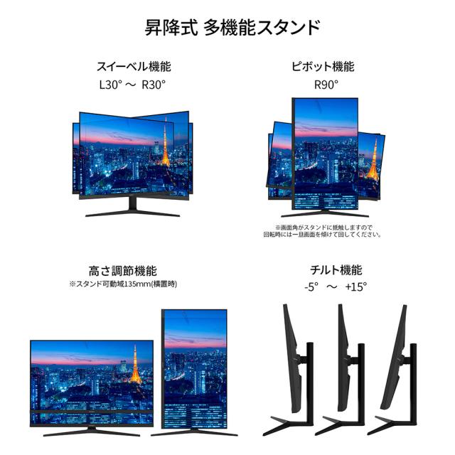 JAPANNEXT（ジャパンネクスト） JN-IPS315UHDR-C90W-HSP 液晶ディスプレイ(31.5型/IPS/4K UHD 3840×2160/60Hz/7ms/HDR10/HDMI2.0/DP1.4/USB Type-C/VESA)(ブラック)昇降式多機能スタンド[JNIPS315UHDRC90W] 返品種別Aの通販は