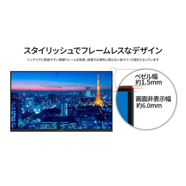 JAPANNEXT（ジャパンネクスト） JN-IPS315UHDR-C90W-HSP 液晶ディスプレイ(31.5型/IPS/4K UHD 3840×2160/60Hz/7ms/HDR10/HDMI2.0/DP1.4/USB Type-C/VESA)(ブラック)昇降式多機能スタンド[JNIPS315UHDRC90W] 返品種別Aの通販は
