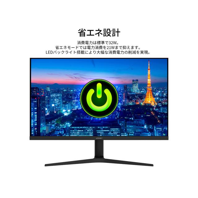 JAPANNEXT（ジャパンネクスト） JN-IPS315UHDR-C90W-HSP 液晶ディスプレイ(31.5型/IPS/4K UHD 3840×2160/60Hz/7ms/HDR10/HDMI2.0/DP1.4/USB Type-C/VESA)(ブラック)昇降式多機能スタンド[JNIPS315UHDRC90W] 返品種別Aの通販は