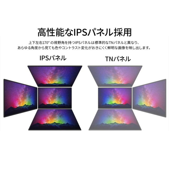 JAPANNEXT｜ジャパンネクスト JN-MD-IPS14FHDR-T モバイル液晶ディスプレイ(14型/IPS/FullHD 1920×1080/60Hz/25ms)(ブラック)[JNMDIPS14FHDRT] 返品種別A_2