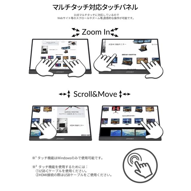 JAPANNEXT｜ジャパンネクスト JN-MD-IPS14FHDR-T モバイル液晶ディスプレイ(14型/IPS/FullHD 1920×1080/60Hz/25ms)(ブラック)[JNMDIPS14FHDRT] 返品種別A_3