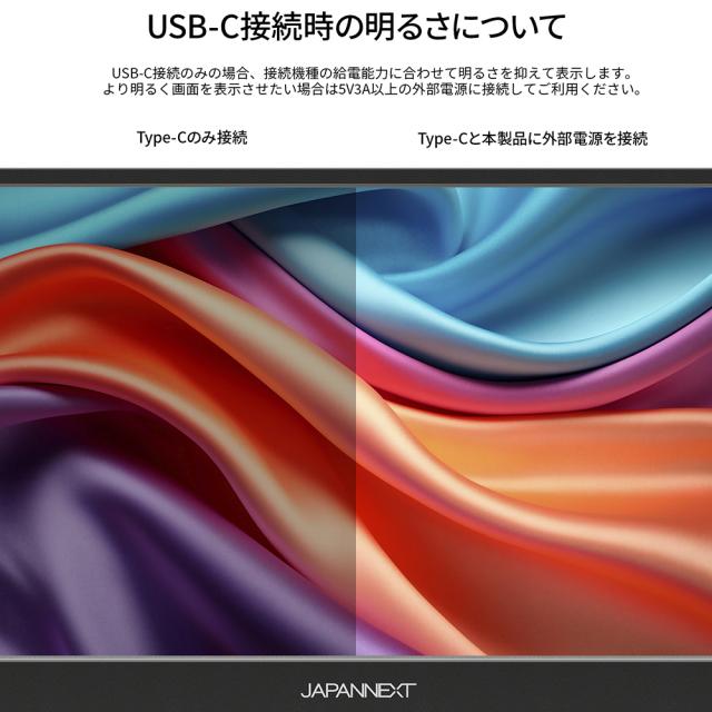 JAPANNEXT｜ジャパンネクスト JN-MD-IPS14FHDR-T モバイル液晶ディスプレイ(14型/IPS/FullHD 1920×1080/60Hz/25ms)(ブラック)[JNMDIPS14FHDRT] 返品種別A_6