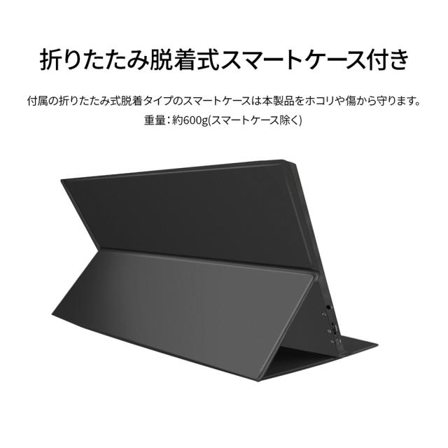 JAPANNEXT｜ジャパンネクスト JN-MD-IPS14FHDR-T モバイル液晶ディスプレイ(14型/IPS/FullHD 1920×1080/60Hz/25ms)(ブラック)[JNMDIPS14FHDRT] 返品種別A_8