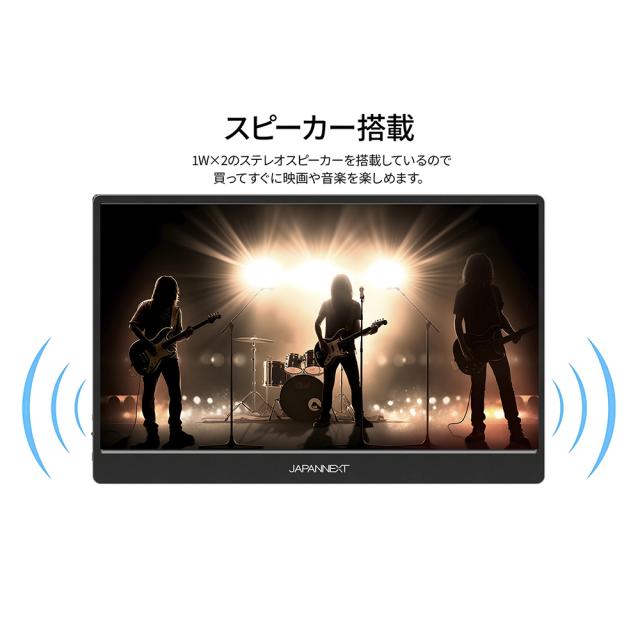 JAPANNEXT｜ジャパンネクスト JN-MD-IPS14FHDR-T モバイル液晶ディスプレイ(14型/IPS/FullHD 1920×1080/60Hz/25ms)(ブラック)[JNMDIPS14FHDRT] 返品種別A_9
