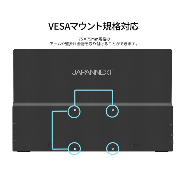 JAPANNEXT｜ジャパンネクスト JN-MD-IPS14FHDR-T モバイル液晶ディスプレイ(14型/IPS/FullHD 1920×1080/60Hz/25ms)(ブラック)[JNMDIPS14FHDRT] 返品種別A_11