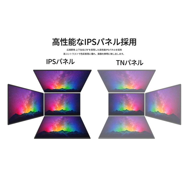 JAPANNEXT｜ジャパンネクスト JN-IPS2382FHDR 液晶ディスプレイ(23.8型/IPS/FullHD 1920×1080/75Hz/14ms/HDR10/HDMI1.4/D-Sub/VESA)(ブラック)[JNIPS2382FHDR] 返品種別A_3