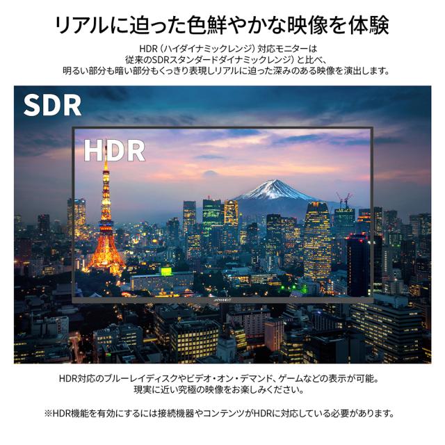 JAPANNEXT｜ジャパンネクスト JN-IPS2382FHDR 液晶ディスプレイ(23.8型/IPS/FullHD 1920×1080/75Hz/14ms/HDR10/HDMI1.4/D-Sub/VESA)(ブラック)[JNIPS2382FHDR] 返品種別A_4