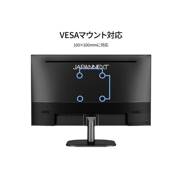 JAPANNEXT｜ジャパンネクスト JN-IPS2382FHDR 液晶ディスプレイ(23.8型/IPS/FullHD 1920×1080/75Hz/14ms/HDR10/HDMI1.4/D-Sub/VESA)(ブラック)[JNIPS2382FHDR] 返品種別A_8
