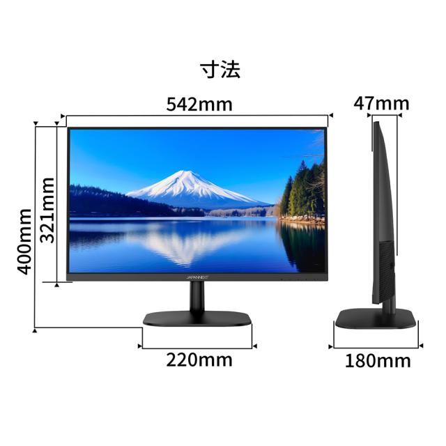 JAPANNEXT｜ジャパンネクスト JN-IPS2382FHDR 液晶ディスプレイ(23.8型/IPS/FullHD 1920×1080/75Hz/14ms/HDR10/HDMI1.4/D-Sub/VESA)(ブラック)[JNIPS2382FHDR] 返品種別A_10