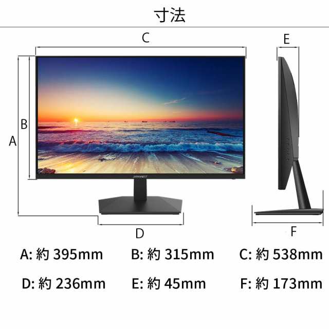 JAPANNEXT（ジャパンネクスト） JN-IPS238FHDR-C 23.8型 液晶ディスプレイ（フルHD/5ms/IPS/ノングレア/HDMI/USB-C/スピーカー搭載/FreeS