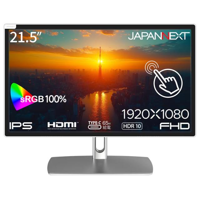 JAPANNEXT｜ジャパンネクスト JN-IPS2152FHDR-C65W-FLD-T タッチパネル搭載液晶ディスプレイ(21.5型/IPS/FullHD 1920×1080/75Hz/8ms/HDR10/HDMI2.0/USB Type-C/VESA/タッチパネル対応/2年保証)(ホワイト＆シルバー)フォールディングスタンド[JNIPS2152FHDRC65WF] 返品種別A