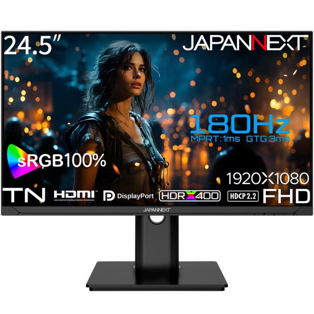 JAPANNEXT｜ジャパンネクスト JN-245GT180FHDR-HSP ゲーミング液晶ディスプレイ(24.5型/TN/FullHD 1920×1080/180Hz/1ms)(ブラック)昇降式多機能スタンド[JN245GT180FHDRHSP] 返品種別A