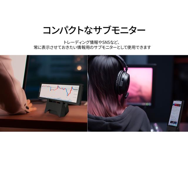 JAPANNEXT｜ジャパンネクスト JN-MD-IPS7842 液晶ディスプレイ(7.8型/IPS(ADS)/400×1280/60Hz/35ms)(ブラック)サブモニター[JNMDIPS7842] 返品種別A_5
