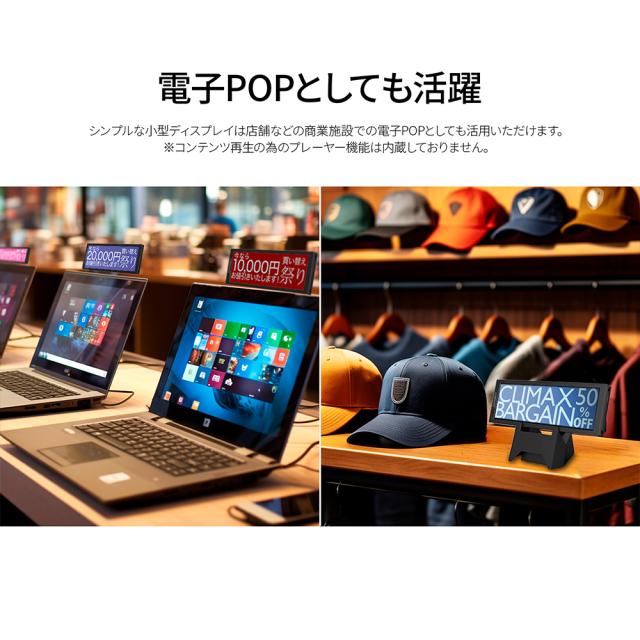 JAPANNEXT｜ジャパンネクスト JN-MD-IPS7842 液晶ディスプレイ(7.8型/IPS(ADS)/400×1280/60Hz/35ms)(ブラック)サブモニター[JNMDIPS7842] 返品種別A_6