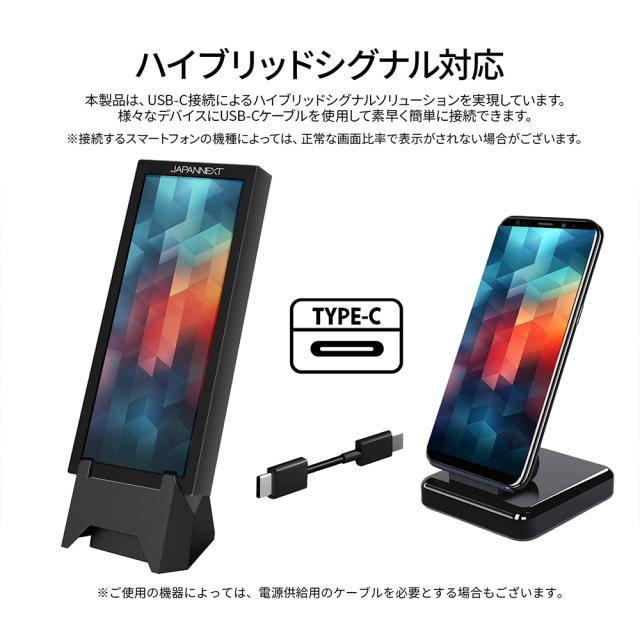 JAPANNEXT｜ジャパンネクスト JN-MD-IPS7842 液晶ディスプレイ(7.8型/IPS(ADS)/400×1280/60Hz/35ms)(ブラック)サブモニター[JNMDIPS7842] 返品種別A_7