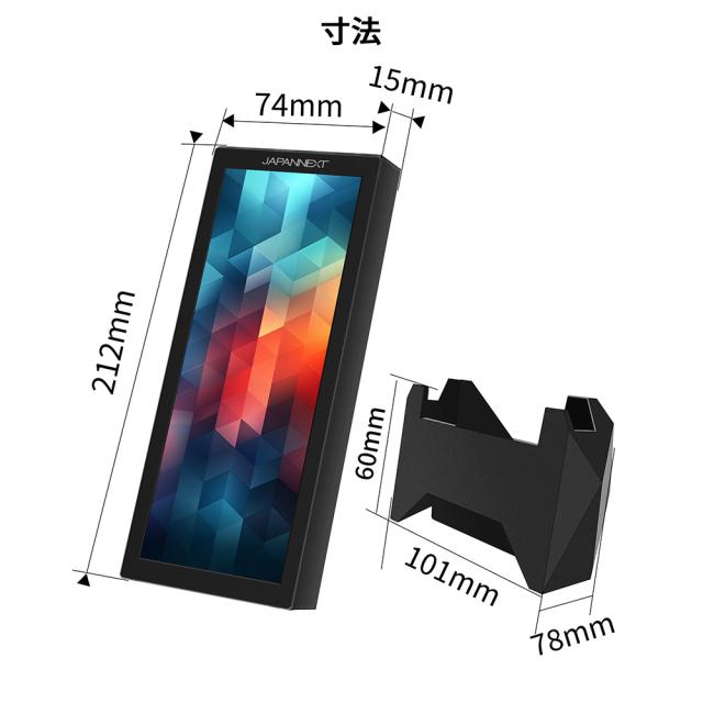 JAPANNEXT｜ジャパンネクスト JN-MD-IPS7842 液晶ディスプレイ(7.8型/IPS(ADS)/400×1280/60Hz/35ms)(ブラック)サブモニター[JNMDIPS7842] 返品種別A_10