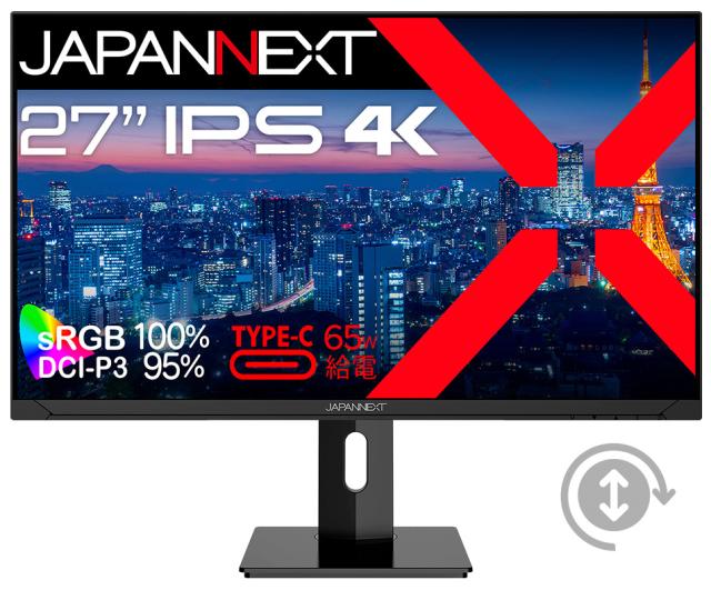 JAPANNEXT｜ジャパンネクスト JN-IPS271UHD-C65WHSP 液晶ディスプレイ(27型/IPS(ADS)/4K 3840×2160/60Hz/8ms)(ブラック)[JNIPS271UHDC65WHSP] 返品種別A