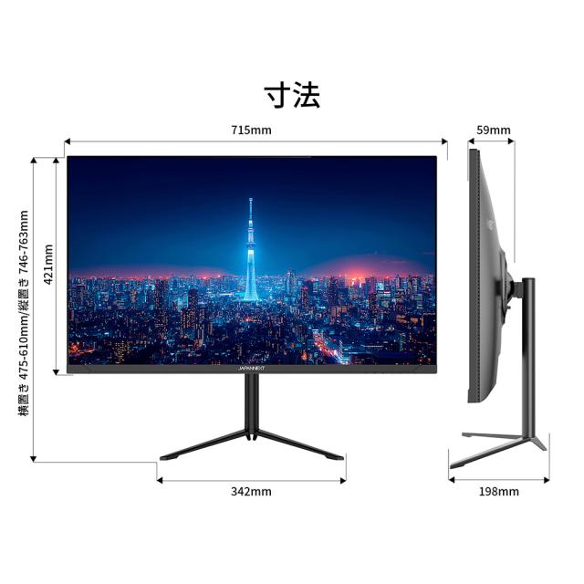 JAPANNEXT｜ジャパンネクスト JN-IPS32F-HSPC6 液晶ディスプレイ(32型