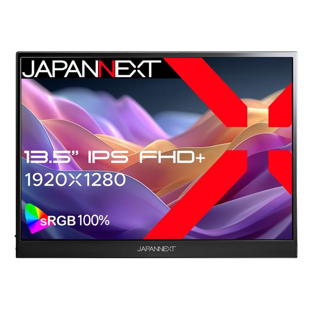 JAPANNEXT｜ジャパンネクスト JN-MD-IPS135FP ディスプレイ(13.5型/IPS(AAS)/FullHD+ 1920×1280/60Hz/14ms)(ブラック)[JNMDIPS135FP] 返品種別A